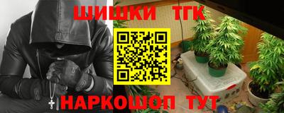 соль ск Волжский