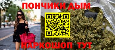 гашишное масло Волгодонск