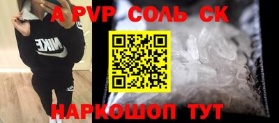 гашишное масло Волгодонск
