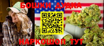 каннабис Волжск