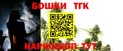 каннабис Волжск