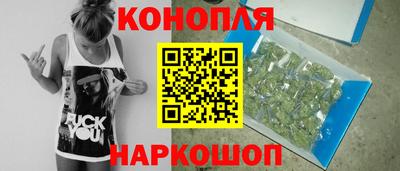 гашишное масло Волгодонск