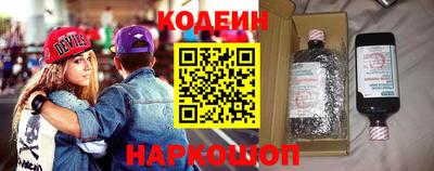соль ск Волжский
