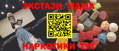 каннабис Волжск
