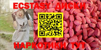 гашишное масло Волгодонск