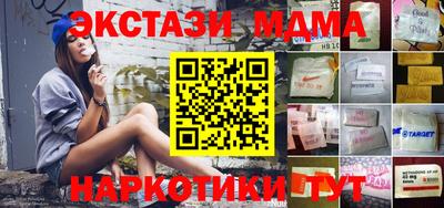 гашишное масло Волгодонск