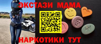 гашишное масло Волгодонск