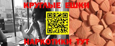 каннабис Волжск