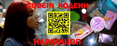 гашишное масло Волгодонск