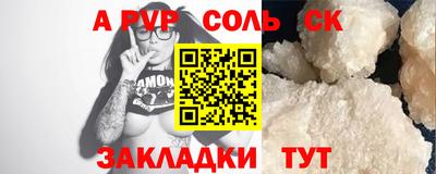 каннабис Волжск