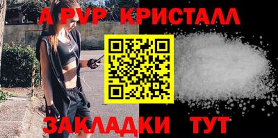 каннабис Волжск