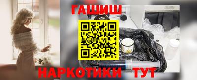 соль ск Волжский