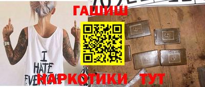 гашишное масло Волгодонск
