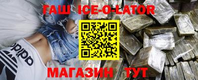 соль ск Волжский