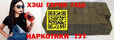 каннабис Волжск