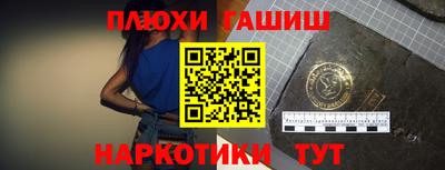 каннабис Волжск