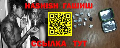 соль ск Волжский