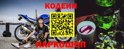 гашишное масло Волгодонск