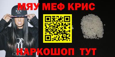 соль ск Волжский