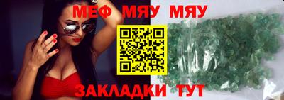 гашишное масло Волгодонск