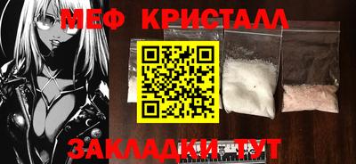 каннабис Волжск