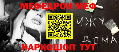 соль ск Волжский