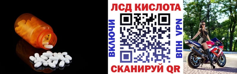 Лсд 25 экстази ecstasy  где можно купить наркотик  Назарово 