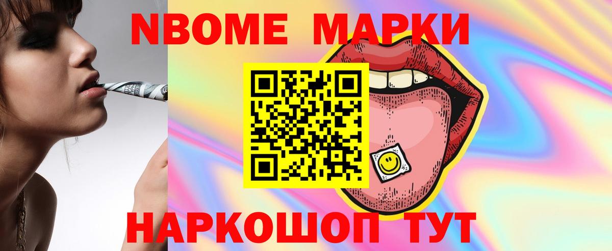 LSD-25 экстази кислота Назарово