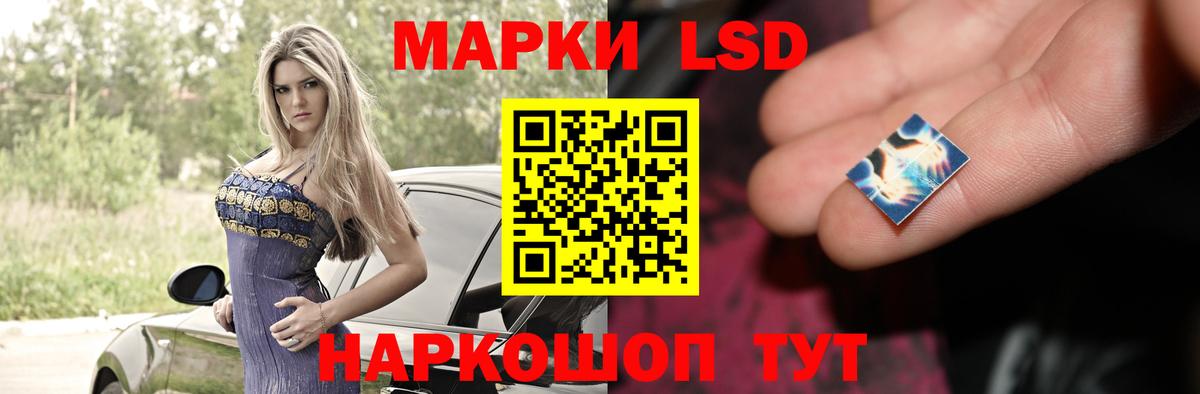 Назарово  Лсд 25 экстази ecstasy  Вход с VPN  LSD-25 экстази ecstasy 