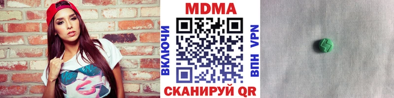 МДМА Molly  наркота  Назарово 