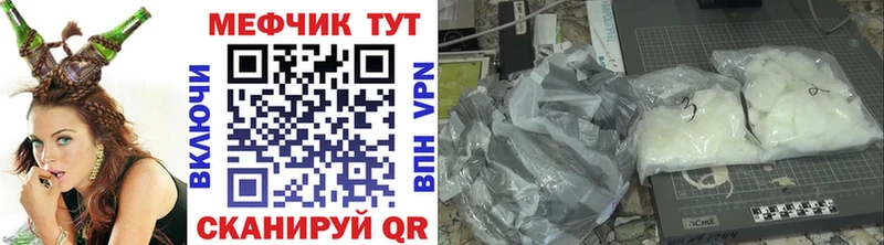 Меф VHQ  купить  сайты  blacksprut онион  Назарово 