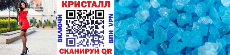 Первитин винт  где можно купить наркотик  Назарово 