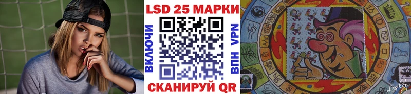 магазин продажи   Назарово  Наркотические марки 1,8мг 