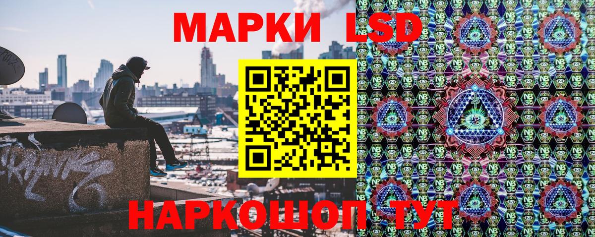 Марки N-bome  Марки 25I-NBOMe 1,5мг  Вход с VPN  Назарово 