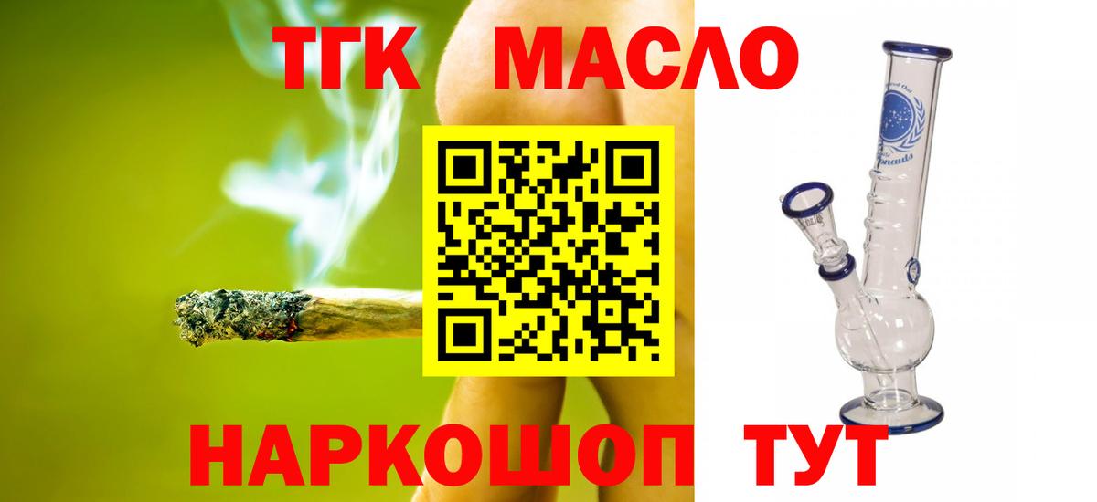Дистиллят ТГК концентрат Назарово