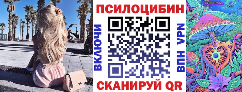 Галлюциногенные грибы мухоморы  Назарово 