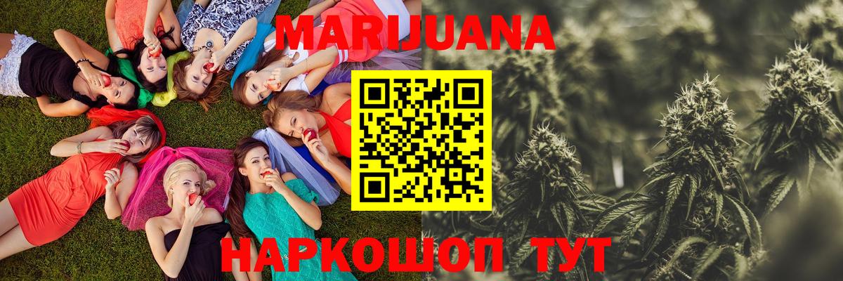 Назарово  Бошки марихуана OG Kush  Вход с VPN  Бошки Шишки гибрид  Конопля планчик 